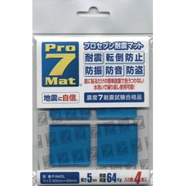 Proven P-N40L Earthquake Resistant Mat (1.6 x 1.6 inches (4 x 4 cm), Pack of 4