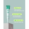 CNP bye od-td spot calming gel 10ml (LG Household &
