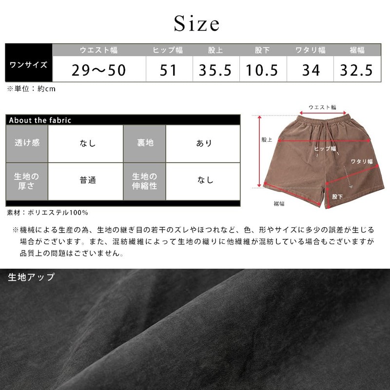 Device + Women's Amphibious Rash Guard, Half Pants, UV Care,