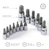 WORKPRO Torx Bit Socket Set, Torx Wrench, Insertion Angle, 0.35,