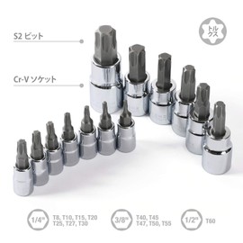 WORKPRO Torx Bit Socket Set, Torx Wrench, Insertion Angle, 0.35, 0.37, 0.5 inches (6.35 mm), 0.5 inches (12.7 mm), 13 Pieces 1 Set