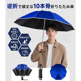 Reverse Folding Umbrella with 10 Ribs, One-touch Automatic Opening and Closing, For Men and Women, Windproof, Heavy Rainfall (Typhoon Protection), Wide 41.3 inches (105 cm), Large Width 41.3 inches