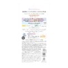 Umina Plus Kose 01 Waterlight UV Emulsion, 1.2 oz (35