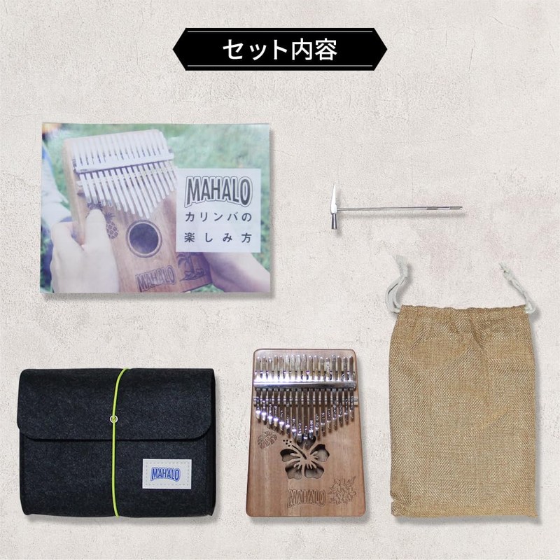 Mahalo M-KALIMBA MRI Carimba Thumb Piano, 17 Keys, Marine Design