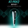AT-PEN (8GB) Long-Recording Mini Pen Voice Recorder Covert Recorder