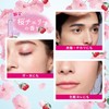 KOSE Make Keep Mist EX+ Sakura Cherry 80ml