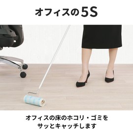 Nitoms CC8972 Colocolo Body, Long Floor-Acrylic, Compatible with Flooring and Carpets, Tatami Screen Door, Commercial Use, Professional, Pet Hair, Dust Mites, Pollen, 50 Circuits, 1 Roll