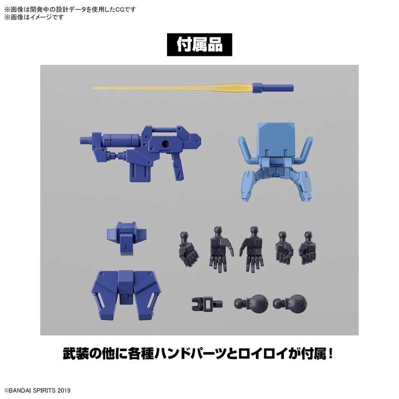 Bandai Spirits 30MM eEXM-S03H Forestier 03 Color-Divided Plastic Model Kit