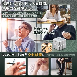 SALUDABLE Fidget Cube Infinity Cube Infinity Stress Relief Toy Set (Silver)