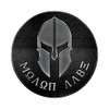 Bargain Max Decals Spartan Helmet Molon Labe Come and Take