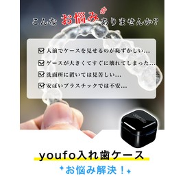 Youfo Denture Case, Mouthpiece, Retainer Case, Stylish, Partial Denture Cleaning Case, Antibacterial, Heat Resistant to 100 Degrees (Pink)