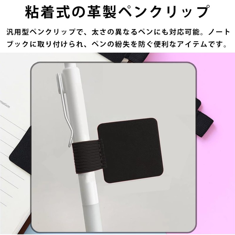 Pen Loop Pen Holder Anti-Lost Pen Holder 5pcs Pen Loop
