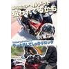 [Tatsumi Lock] Helmet Holder for Motorcycle Anti-Theft