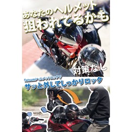 [Tatsumi Lock] Helmet Holder for Motorcycle Anti-Theft