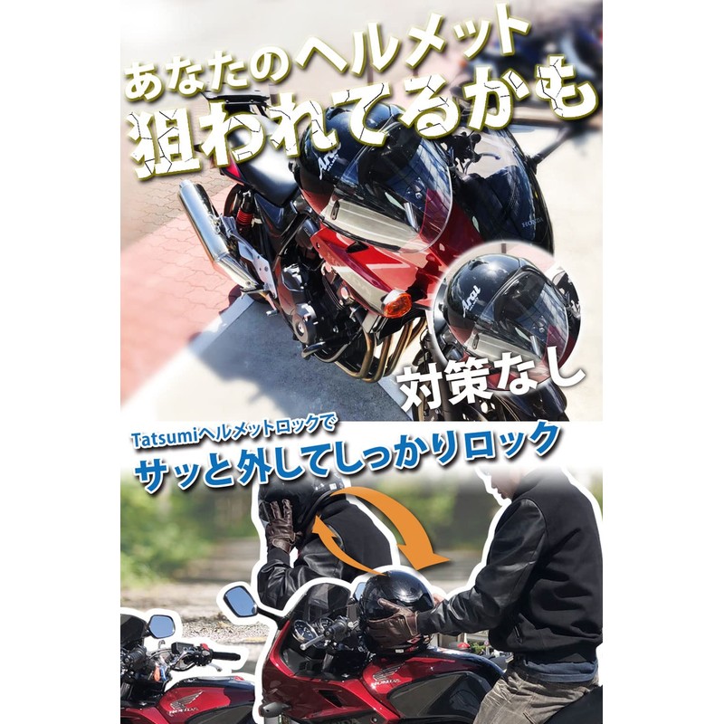 [Tatsumi Lock] Helmet Holder for Motorcycle Anti-Theft