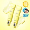 BRINGGREEN Super Lemon Glutathione Eye Cream 30ml Double Pack -