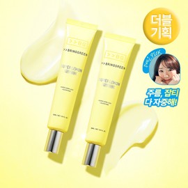 BRINGGREEN Super Lemon Glutathione Eye Cream 30ml Double Pack - [SET] Eye Cream 30ml Double Pack
