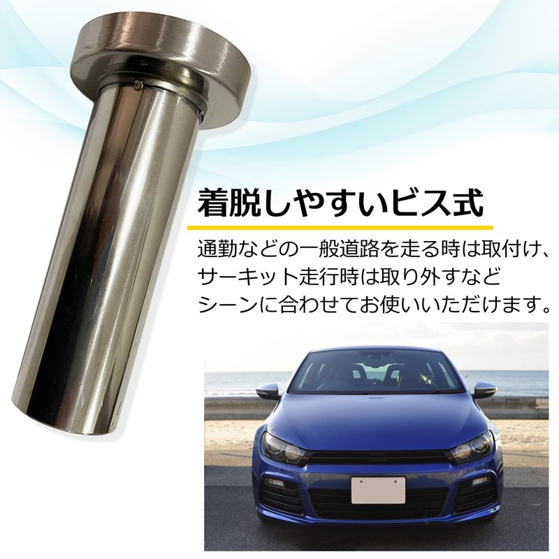 S-NET Universal Inner Silencer, Stainless Steel Slip-on Motorcycle, Muffler, Exhaust,