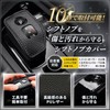 [Aleba117] Nissan Shift Knob Cover Aura Note E13 X-Trail T33