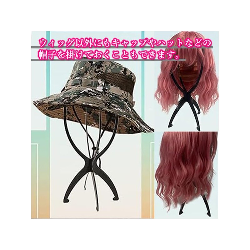 Remarks Japan Wig Stand, Set of 2, Wig Stand, Black,