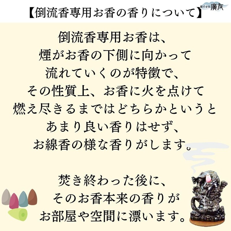 Hirotomo Incense Incense Incense Peppermint Incense Holder Stylish Cone