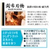 Petio SelfTrimmer 2-Blade Cat Nail Clipper Made in Japan
