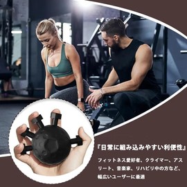 SensaBliss Grip Strength Training Finger Grip Strengthener Finger Trainer 20-45kg Hand Strength Training Easy to Use Finger Exerciser Grip Tool Finger Endurance Stability Muscle Training Adjustable