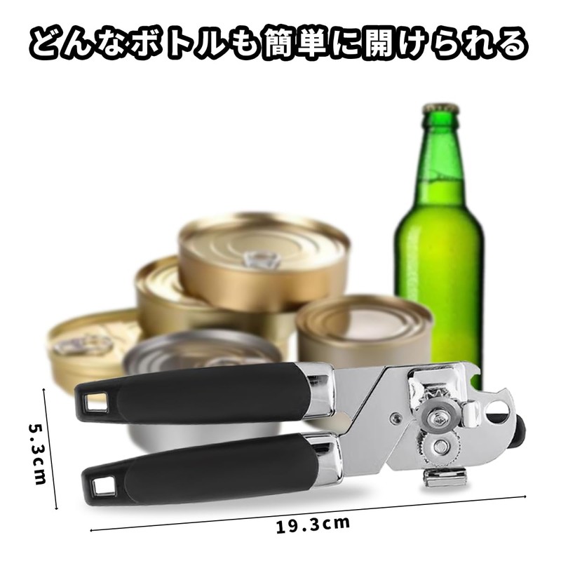 Can Opener 3-in-1 Stainless Steel Manual Can Opener with Non-Slip