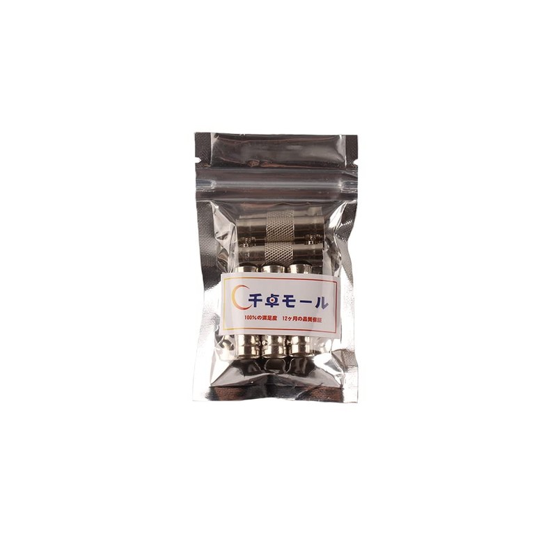 Sentoko Converter Adapter BNC Relay Plug BNC (Female) and BNC