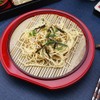 NOLITOY 3 Set Japanese Soba Noodle Plates with Bamboo Look