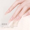 Coikaze Gel Nail Base Gel Strong Adhesion Base Coat Yellowing-Free
