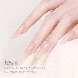 Coikaze Gel Nail Base Gel Strong Adhesion Base Coat Yellowing-Free Transparent Large Capacity 15ml UV/LED Compatible base coat gel