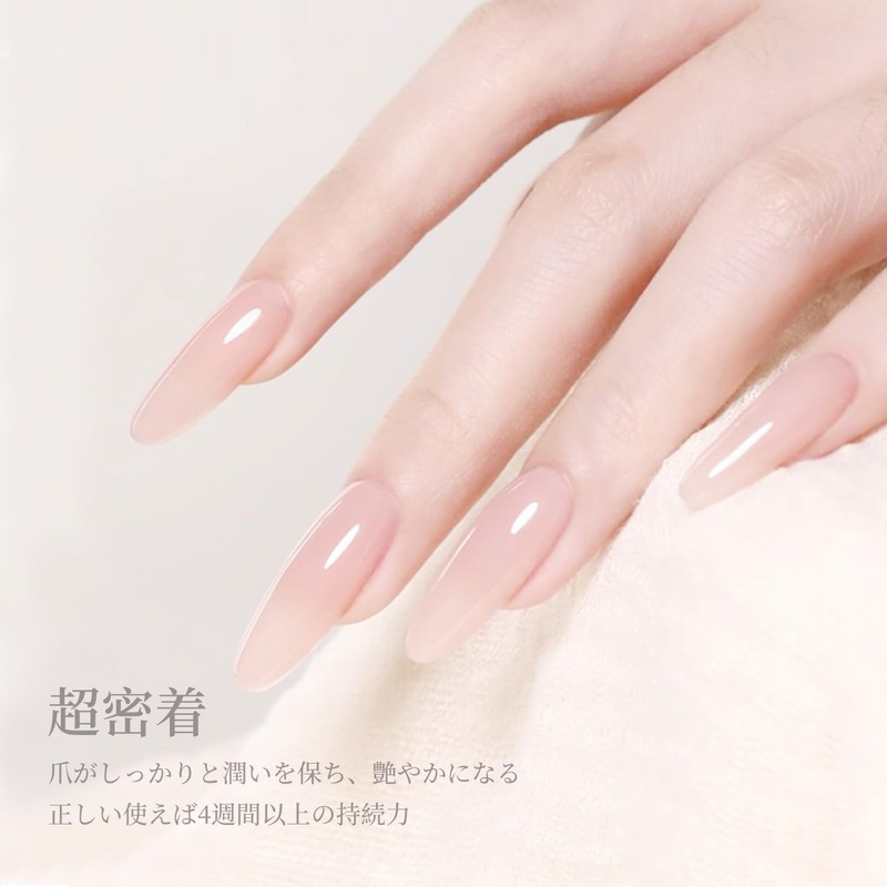Coikaze Gel Nail Base Gel Strong Adhesion Base Coat Yellowing-Free