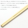 Industrial 割ri箸 Yoshino Cedar 利休 Chopstick 100 Pairs in the heart