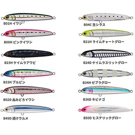Maria Pencil Bait Relise S130 130mm 70g Lime Chart Glow B21H 595-666 Lure