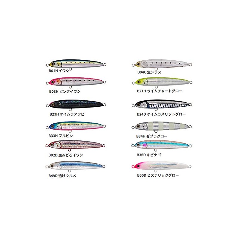 Maria Pencil Bait Relise S130 130mm 70g Lime Chart Glow