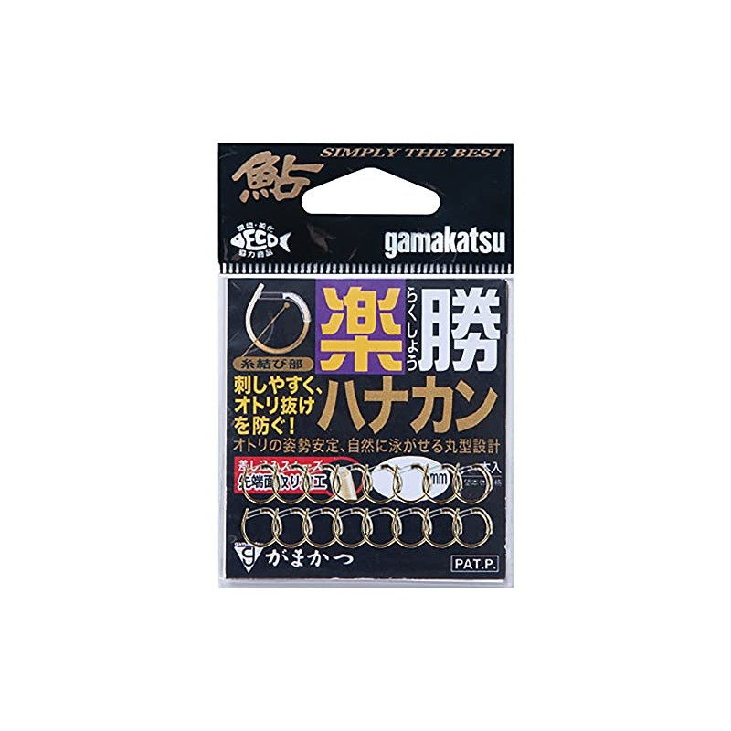 Gamakatsu Rakukatsu Hanakan Value Gold #68790 No. 8