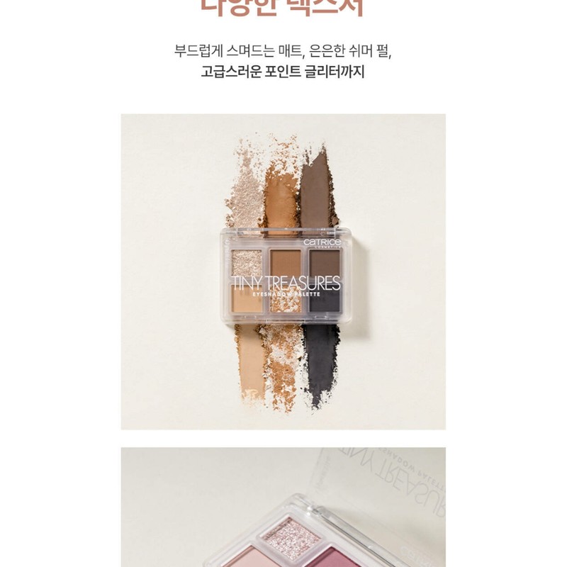Catrice Eyeshadow Palette Glitter Matte Tiny Treasures Collection (Choose 1)