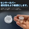 KASELIN Matte Case Sensor Cover for Suzuki Translucent Car Sensor
