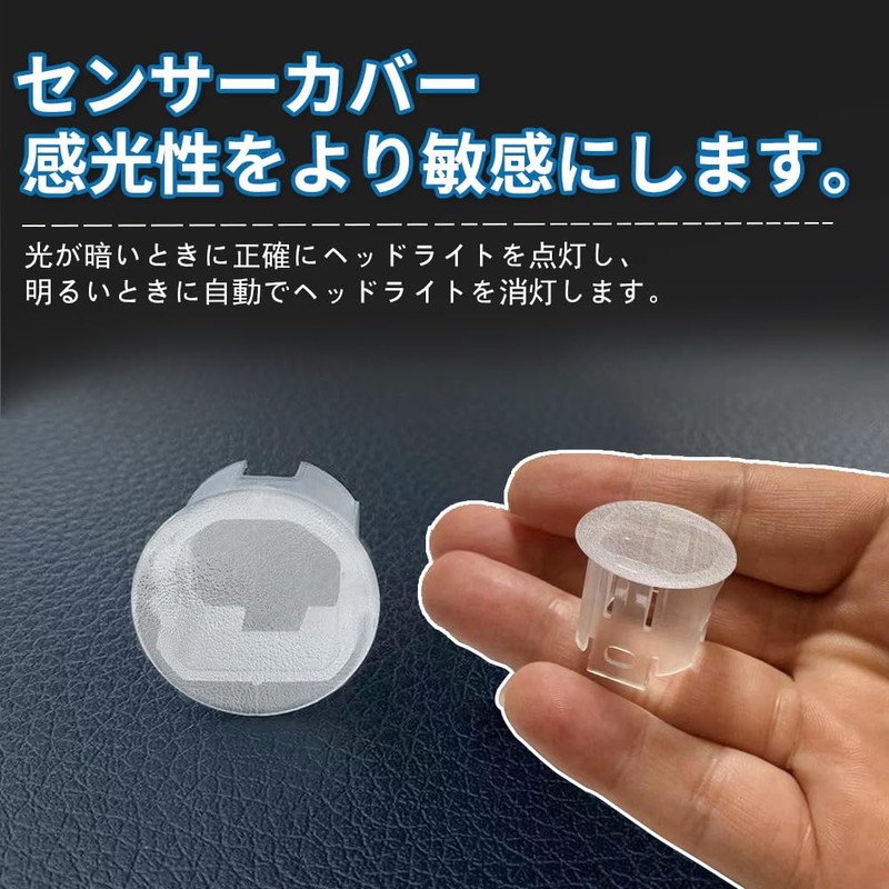 KASELIN Matte Case Sensor Cover for Suzuki Translucent Car Sensor