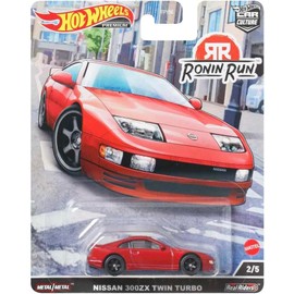 Hot Wheels Premium Car Culture Nissan 300zx Twin Turbo 2/5 (Red)