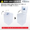 Teresa Collection Box, Acrylic Money Box, Donation Box, Heavy Duty,