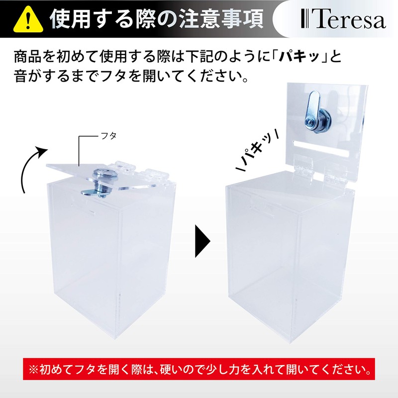 Teresa Collection Box, Acrylic Money Box, Donation Box, Heavy Duty,