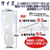 PhoenixSole Heel Insole, Gel Cushion, Heel Reduction, Toe Shake-Reduction, Arch