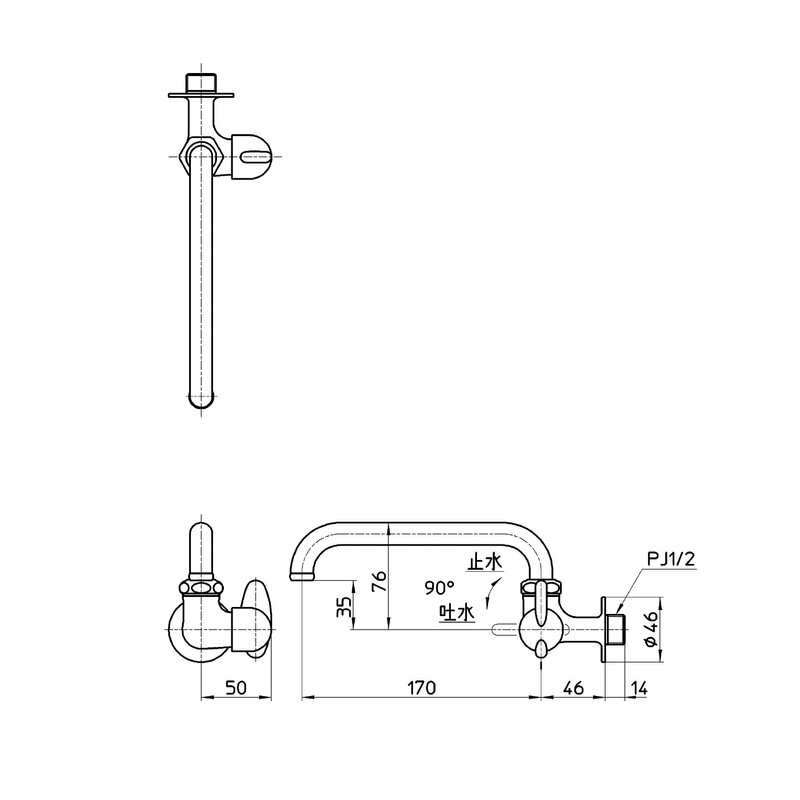 SANEI JA205-13 Mini Sera Horizontal Freedom Faucet, Lever Handle, 90°