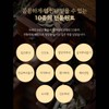 국내산 6년근 홍삼 농축액 홍삼근 홍미삼 상황버섯 차가버섯 함유 70ml