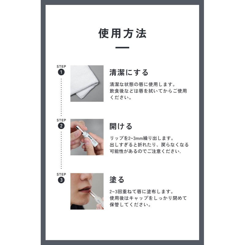 Lip Balm Colored Lip Mens Moisturizing Lipstick