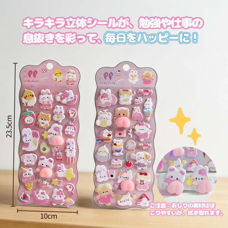 003 Squishy Stickers, Cute Squishy Characters 3D Marshmallow Fluffy Chewy
