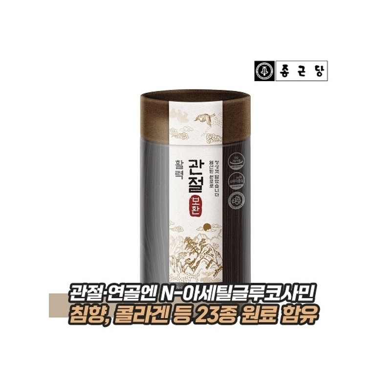 Chong Kun Dang Vitality Joint Replacement 1 Box / 종근당