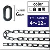 dodtazz Plastic Chain, Lightweight, Intrusion, No Entrance, Parking Construction, Diameter